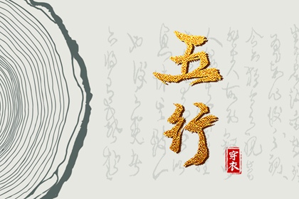择日网_四柱择日_择日黄道吉日