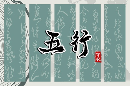 名字合八字|算命合婚农历|命中姻缘测试|测算夫妻姻缘