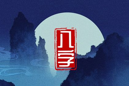 五行与季节基本对应