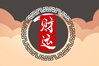 五行学说早期源流