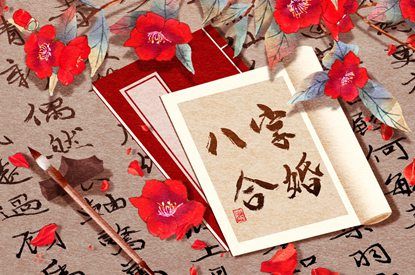 再婚年龄的考虑