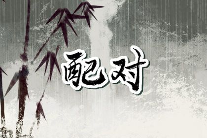 恋爱和婚姻的区别