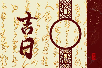 厂房开工的礼仪差别
