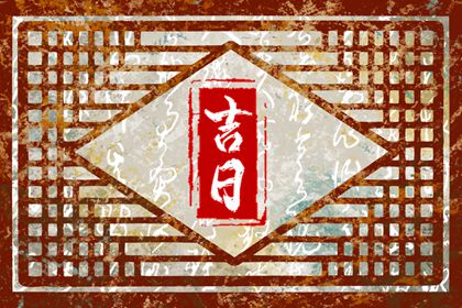 八字水木两旺 八字摆盘免费 八字看盘