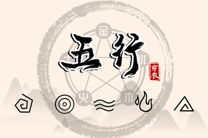 八字水木两旺 八字摆盘免费 八字看盘