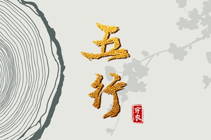 颜色方位补缺靠谱吗