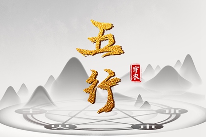 婚姻正缘 婚姻宫坐比肩 卦免费婚姻测试